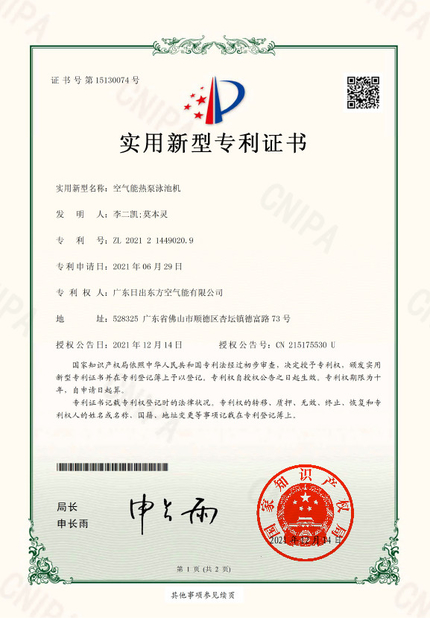 Porcellana Solareast Heat Pump Ltd. Certificazioni
