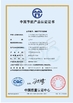 Porcellana Solareast Heat Pump Ltd. Certificazioni